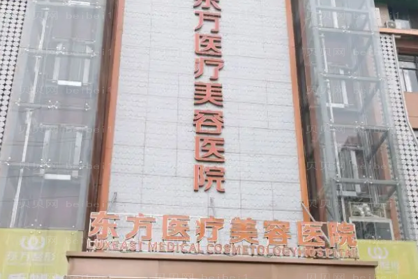 广西南宁东方毛发种植贵不贵_附全新价格分享