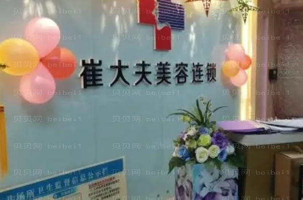 兰州鼻修复整形医院介绍(兰州前五鼻修复机构名单一览)