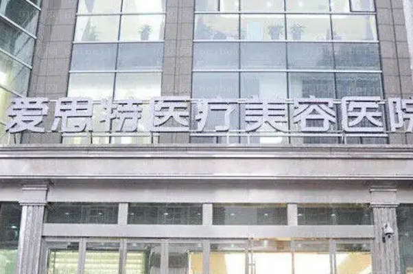 长沙牙科医院介绍(长沙前十牙科诊所名单一览)