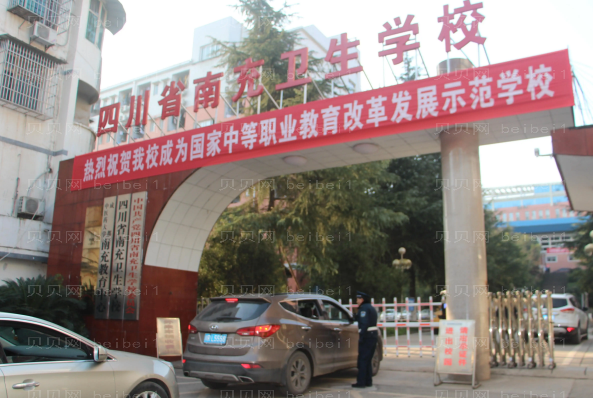 南充脂肪填充整形医院介绍前九