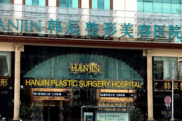 昆明抽脂整形医院介绍(昆明前八抽脂机构名单一览)