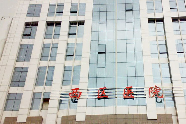 成都西区鼻部综合医生好吗?整形价格一览
