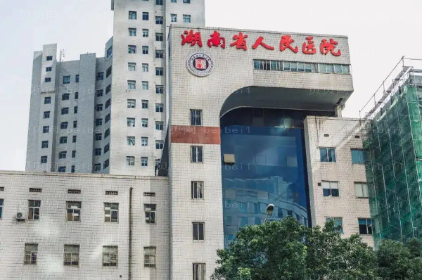 长沙厚唇改薄整形医院介绍前十机构名单一览
