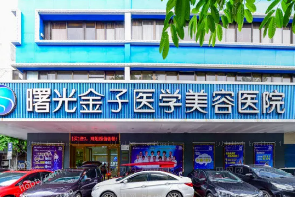 佛山牙科医院介绍前九牙科诊所名单一览