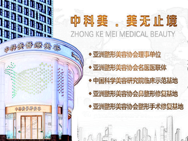 广州中科美做得好不好_介绍分享