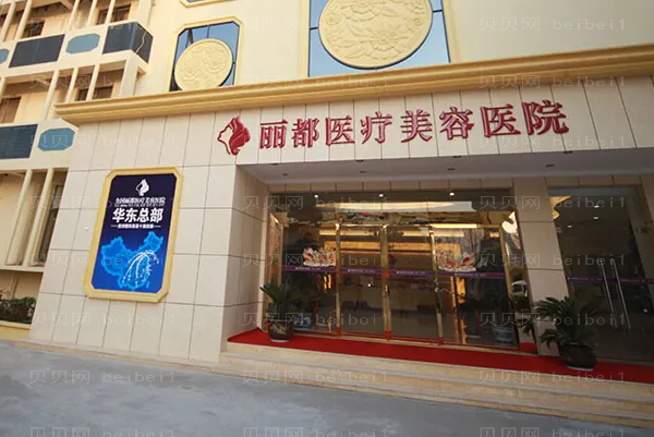 太原丽都祛痣靠谱吗?附整形分享