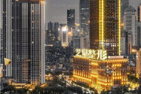武汉艺星脂肪隆胸整形价格,杨国梁医生好不好