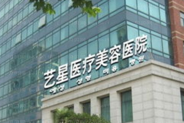 武汉艺星吸脂整形价格,哪位医生做得好