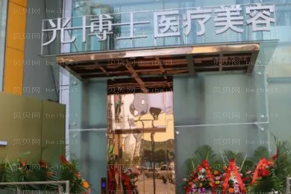 重庆丰唇整形医院介绍!丰唇这九家医院不错
