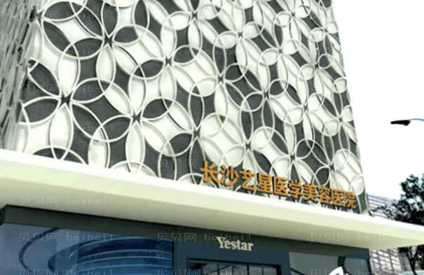 长沙鼻翼缩小整形医院介绍:十强公布