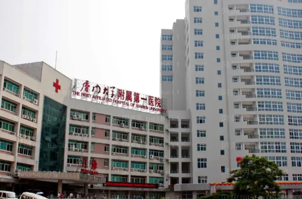 厦门眼部综合整形医院介绍_前十名单有美莱
