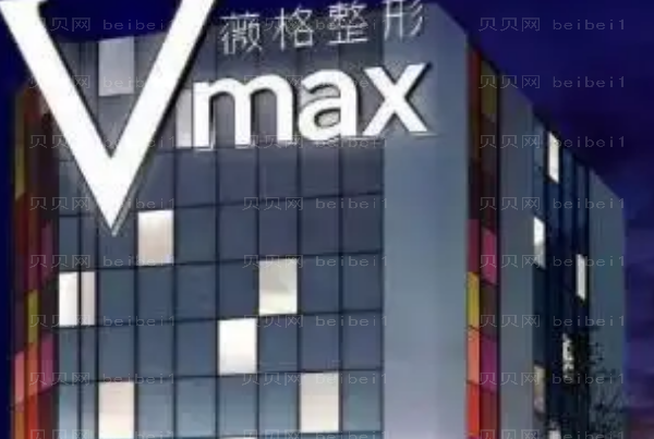 厦门眼部综合整形医院介绍_前十名单有美莱