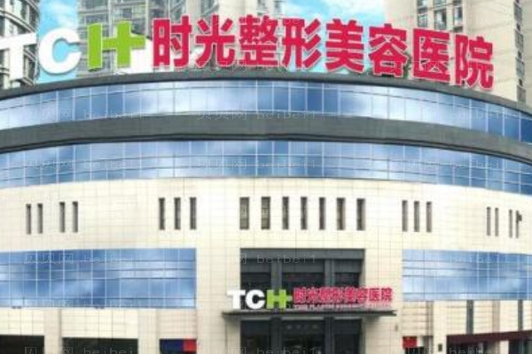 兰州时光牙齿修复医生介绍?附医生名单