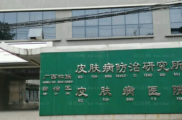 南宁去眼袋整形医院介绍前十名单一起了解!