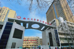 郑州做双眼皮整形医院介绍前十(郑州天后上榜!)
