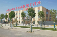 郑州割眼袋整形医院介绍前十名单一览