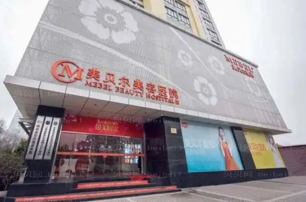 南京美贝尔祛斑哪个医生靠谱_附医生名单