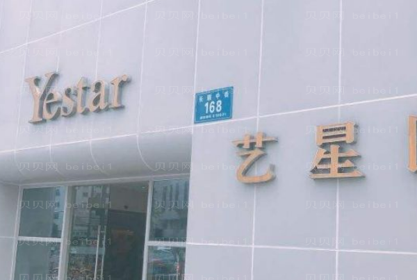 成都鼻修复整形医院介绍?前十名单哪家好