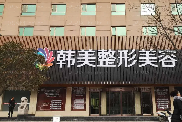 成都鼻修复整形医院介绍?前十名单哪家好