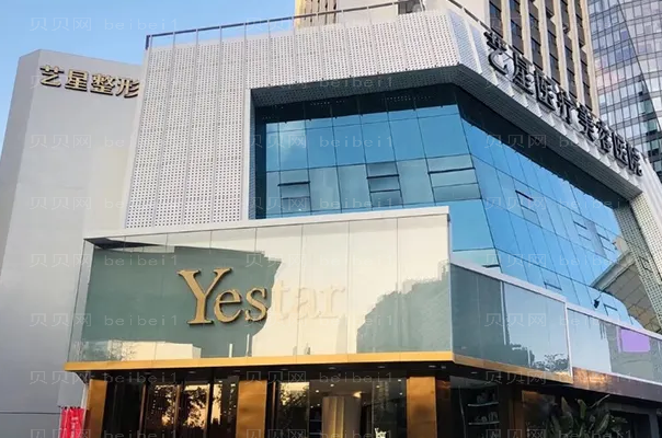 深圳正畸医院介绍(深圳前十正畸诊所名单一览)