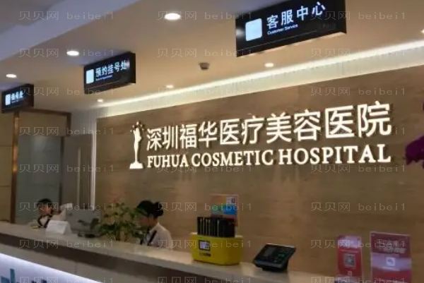 深圳正畸医院介绍(深圳前十正畸诊所名单一览)