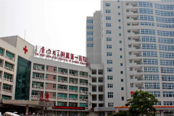 厦门牙科医院介绍(厦门前十牙科诊所名单一览)