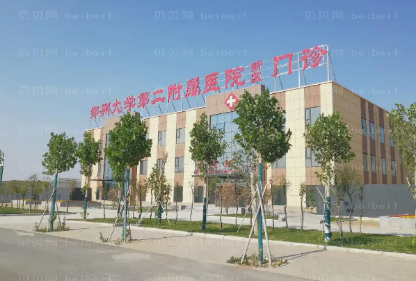 郑州全脸填充整形医院介绍_附带价格展示