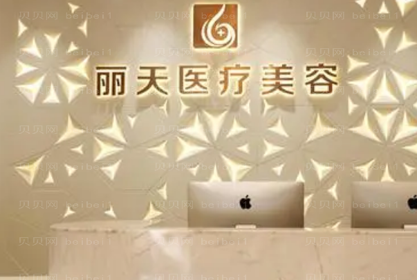 郑州全脸填充整形医院介绍_附带价格展示