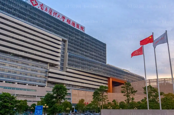 佛山除皱整形医院介绍(前十名单含华美等)