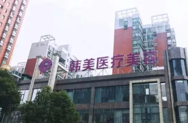 株洲脂肪填充整形医院介绍前八机构名单一览