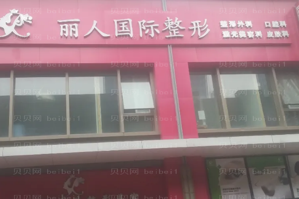 株洲脂肪填充整形医院介绍前八机构名单一览