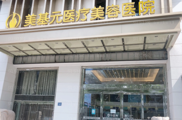 武汉割眼袋整形医院排行前九割眼袋机构名单