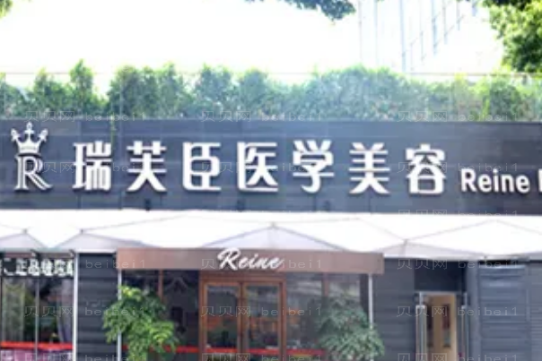 惠州面部提升整形医院介绍前十机构名单一览
