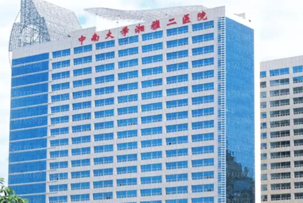 长沙植眉整形医院介绍前十名单一览