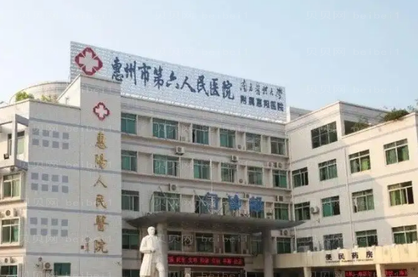 惠州牙颌畸形矫正医院排行前七诊所名单一览