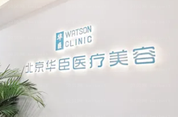 北京隆鼻整形医院介绍来袭+价格展示