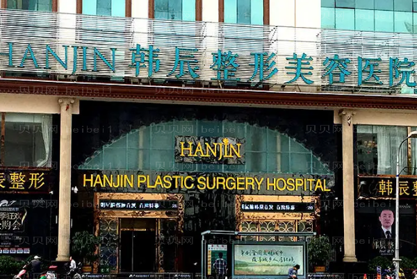 昆明吸脂手术整形医院介绍前十!你都知道几家