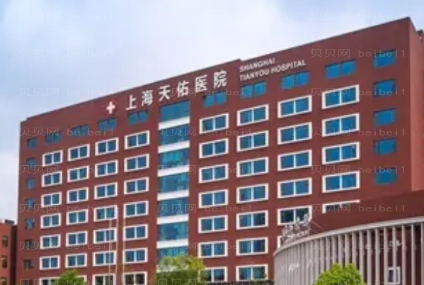 上海双眼皮修复整形医院介绍！哪家好