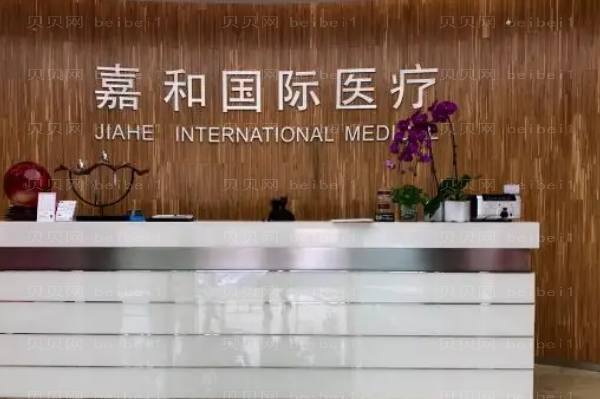 北京厚唇改薄整形医院介绍_前十名单公布