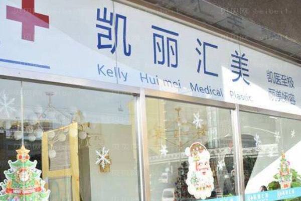 北京厚唇改薄整形医院介绍_前十名单公布