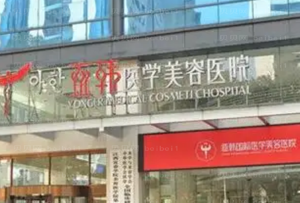 赣州抽脂整形医院介绍(赣州前七抽脂机构名单一览)