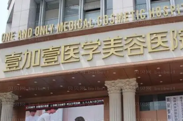 合肥牙齿种植医院介绍(前七牙齿种植名单公布)