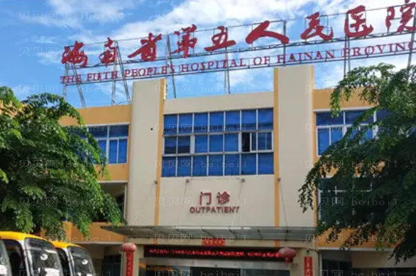 海口做双眼皮整形医院介绍(前八机构名单一览)