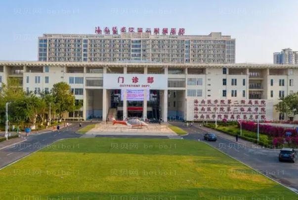 海口做双眼皮整形医院介绍(前八机构名单一览)