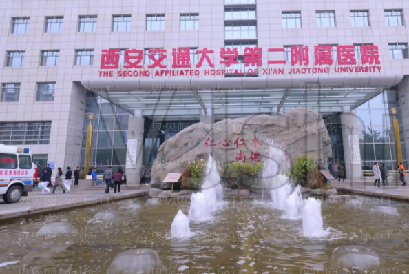 西安植眉整形医院介绍(西安前十植眉机构名单一览)