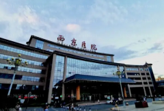 西安植眉整形医院介绍(西安前十植眉机构名单一览)