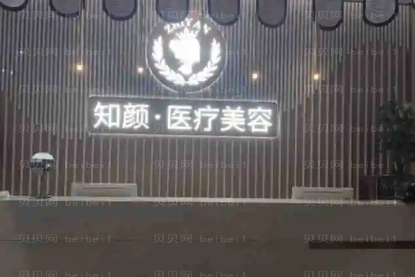 烟台拉皮手术整形医院介绍,洛神排名靠前