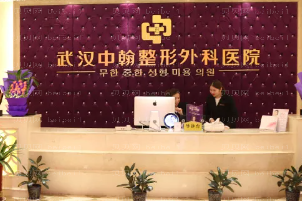 武汉中翰热玛吉原理?热玛吉整形价格一览