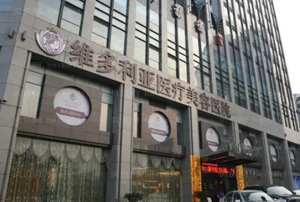 台州做双眼皮整形医院介绍前十名单一览