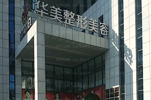 南宁上睑下垂矫正整形医院排行前九名单一览